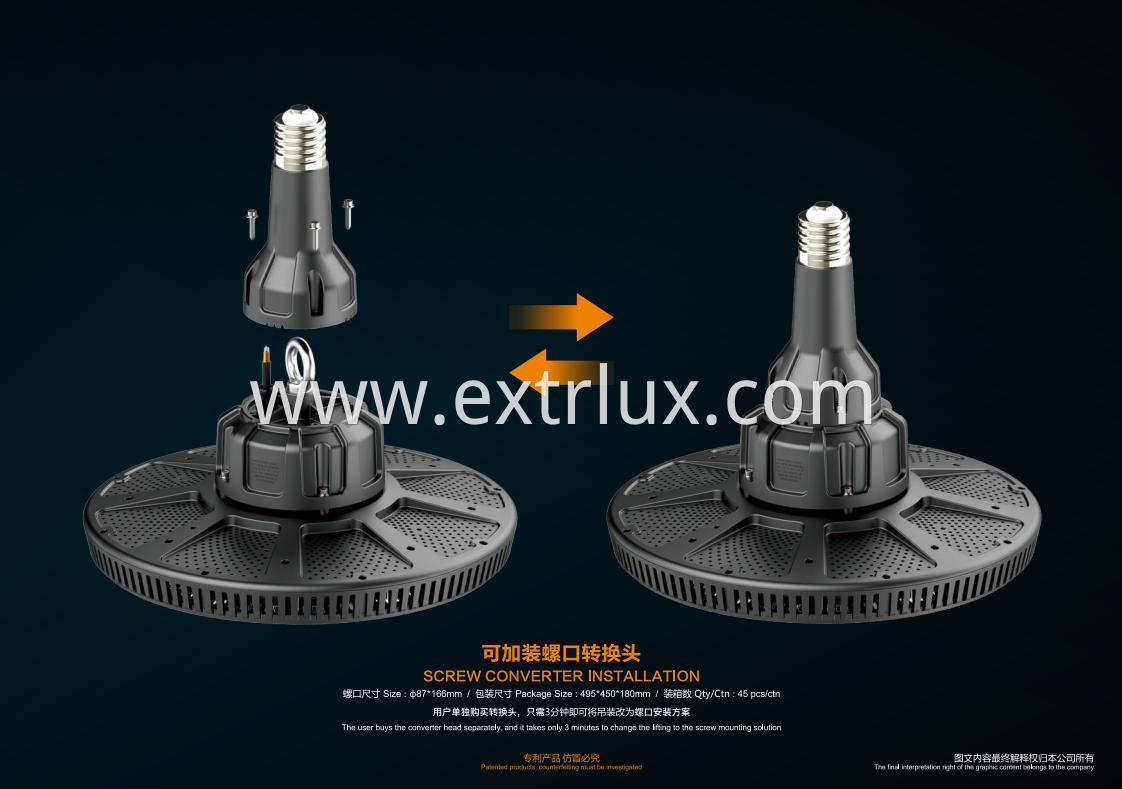 UFO Insulated Safety High Bay Light (7)